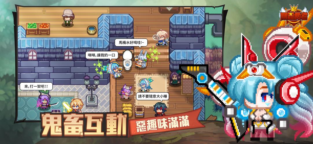 黑星勇者-自由鬼畜日式像素風RPG スクリーンショット 0