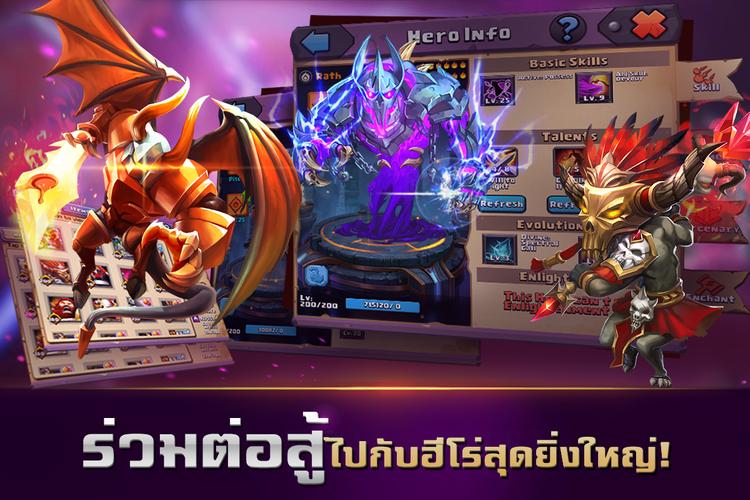 Clash of Lords 2: ล่าบัลลังก์ 螢幕截圖 1