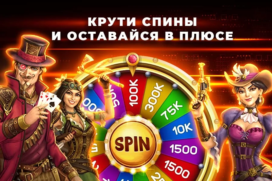 Автоматы Джойказино ภาพหน้าจอ 1