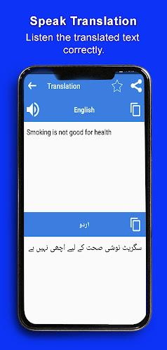 Schermata English Urdu Translator 3