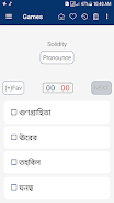 Bangla Dictionary Скриншот 2