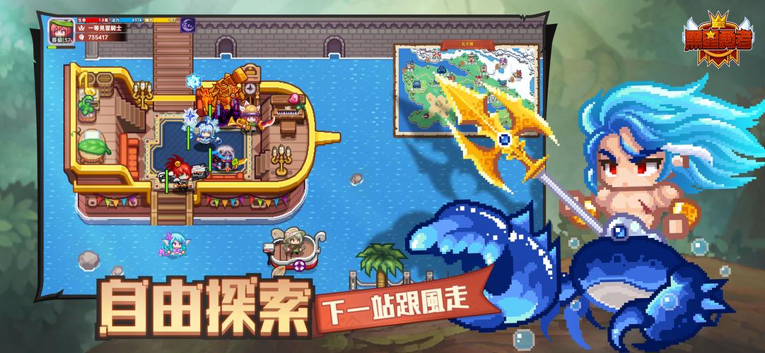 黑星勇者-自由鬼畜日式像素風RPG スクリーンショット 2