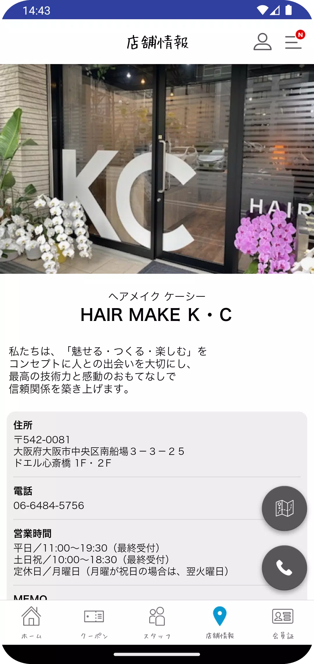 K・C GROUP Screenshot 3