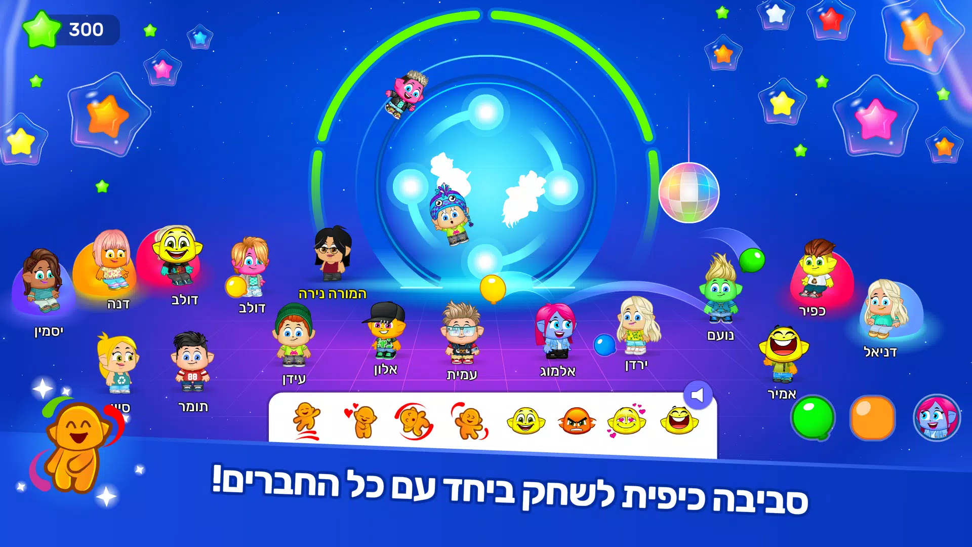 אקדמיק ג'וניור स्क्रीनशॉट 1