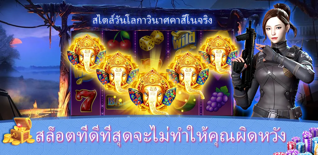 Sabong Game™- บิ๊กแบงรีสอร์ท ဖန်သားပြင်ဓာတ်ပုံ 2