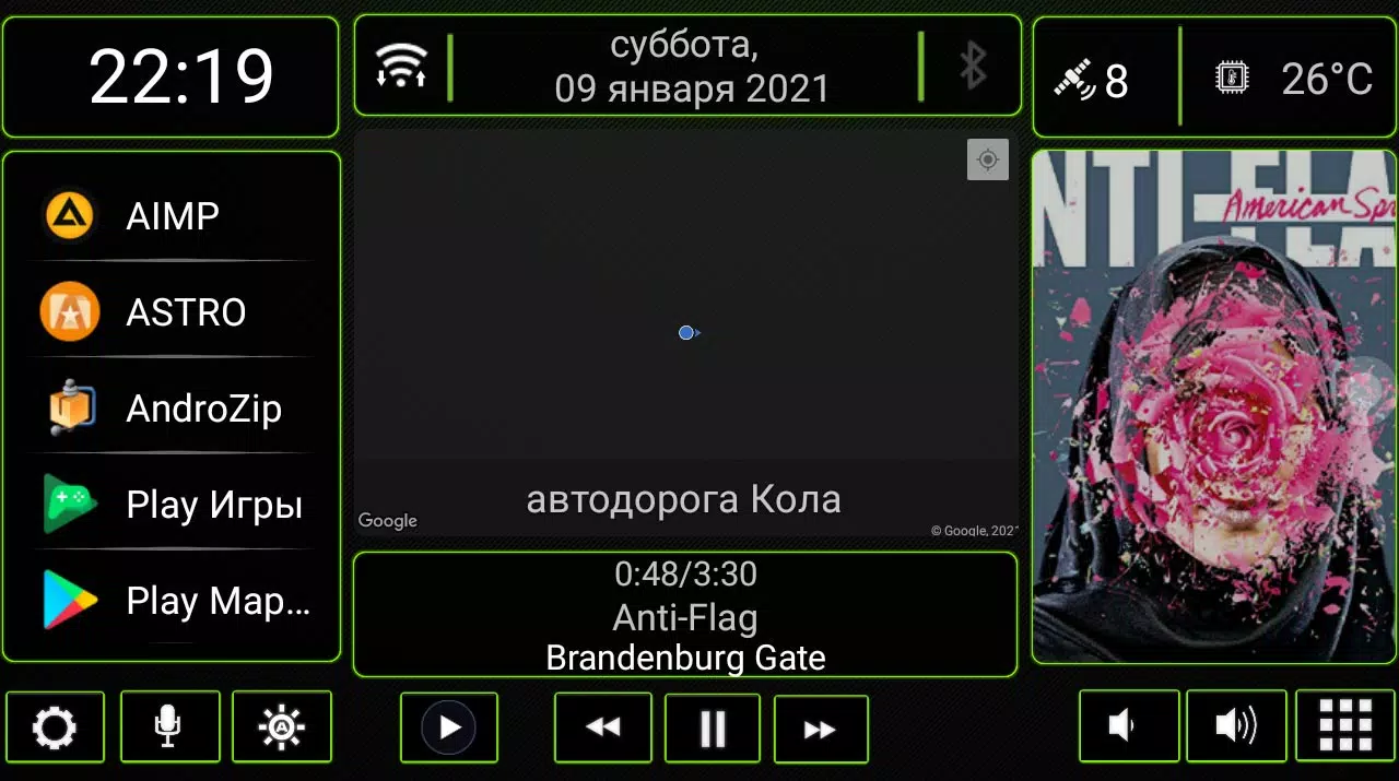 N4_Theme for Car Launcher app Captura de tela 3