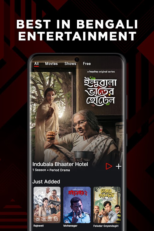 hoichoi – Movies & Web Series Mod Tangkapan skrin 0