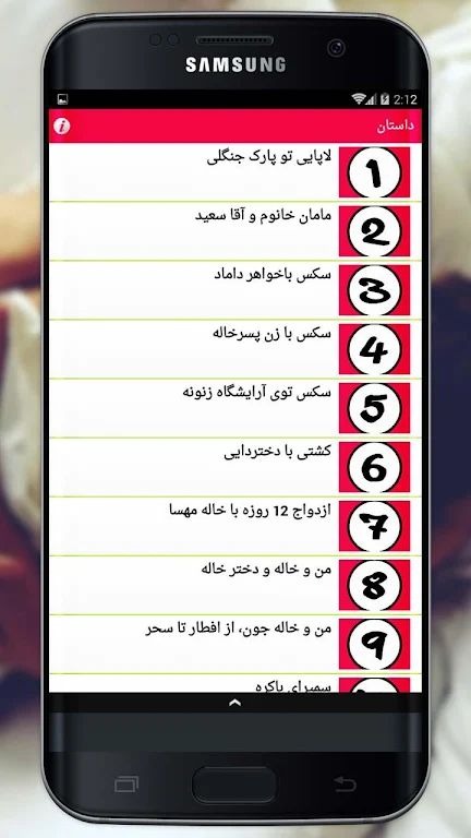 سکسی داستان های Tangkapan skrin 2