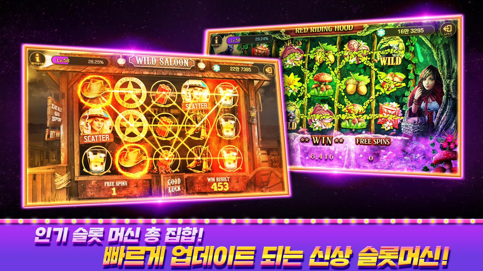 피망 뉴베가스 Captura de tela 3