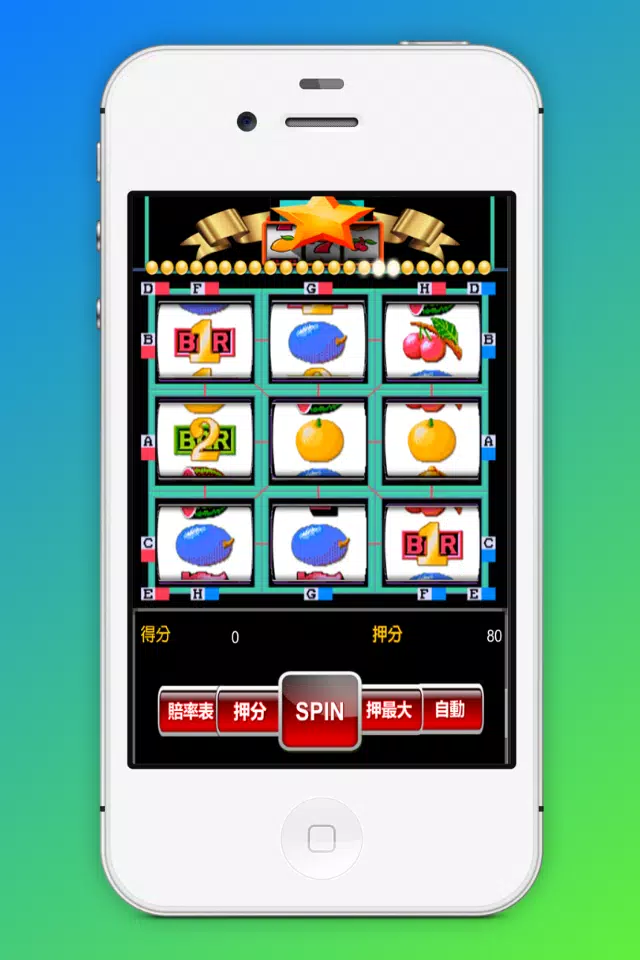 Slot Machine Super 8 Casino Zrzut ekranu 3