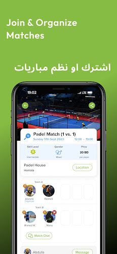 Malaeb ملاعب 스크린샷 3