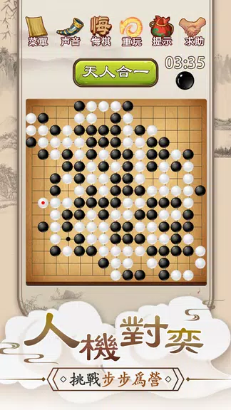 Schermata Gomoku Online – Classic Gobang 2