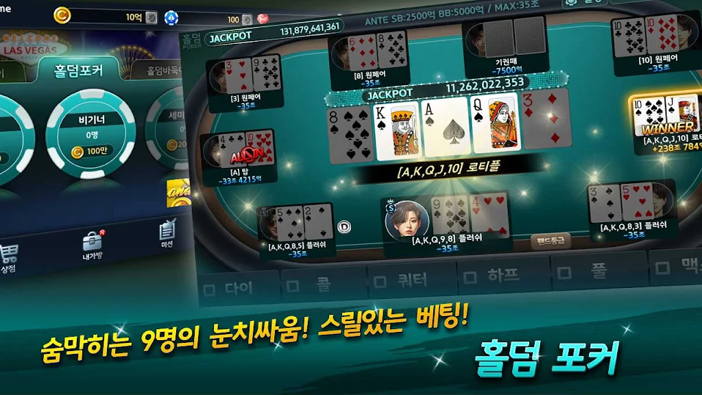 OneGame Poker : casino world Zrzut ekranu 3