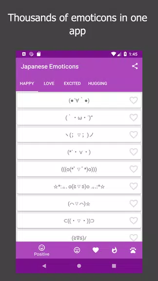 Kikko - Japanese Emoticons Kao 螢幕截圖 2