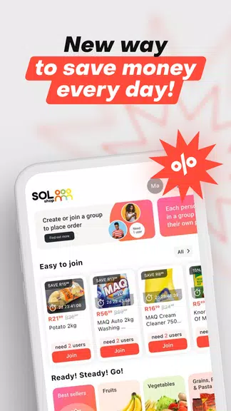 SOLshop ภาพหน้าจอ 0