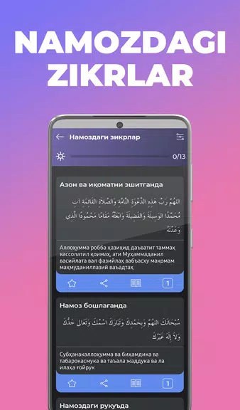 Зикр ва дуолар (аудиоси билан) Captura de pantalla 2