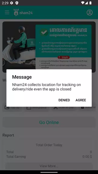 NHAM24 Driver 螢幕截圖 2