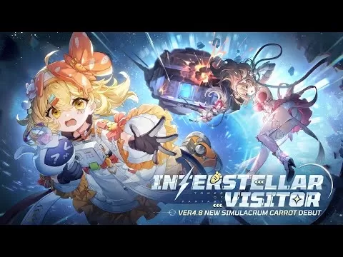 Fantasy Update 4.8: Interstellar is ည့်သည်