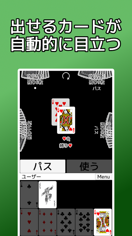 playing cards Rich and Poor Captura de pantalla 0