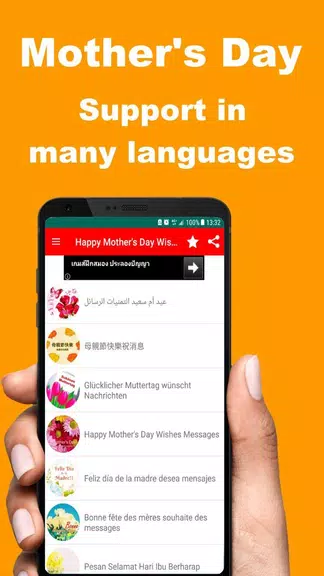 Mother's Day Wishes and Quotes স্ক্রিনশট 1