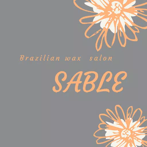 Brazilian wax SABLEの公式アプリ