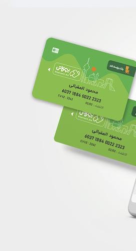 نیوکاش - NewCash ภาพหน้าจอ 0