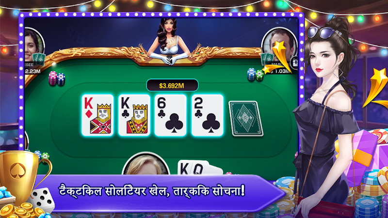 Teen Patti Orc 螢幕截圖 0