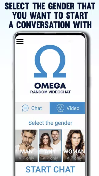 OMEGA, RANDOM VIDEOCHAT Screenshot 0