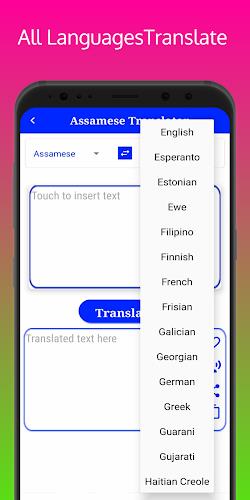 Assamese Translator Screenshot 3