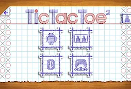 Tic Tac Toe 2 스크린샷 1