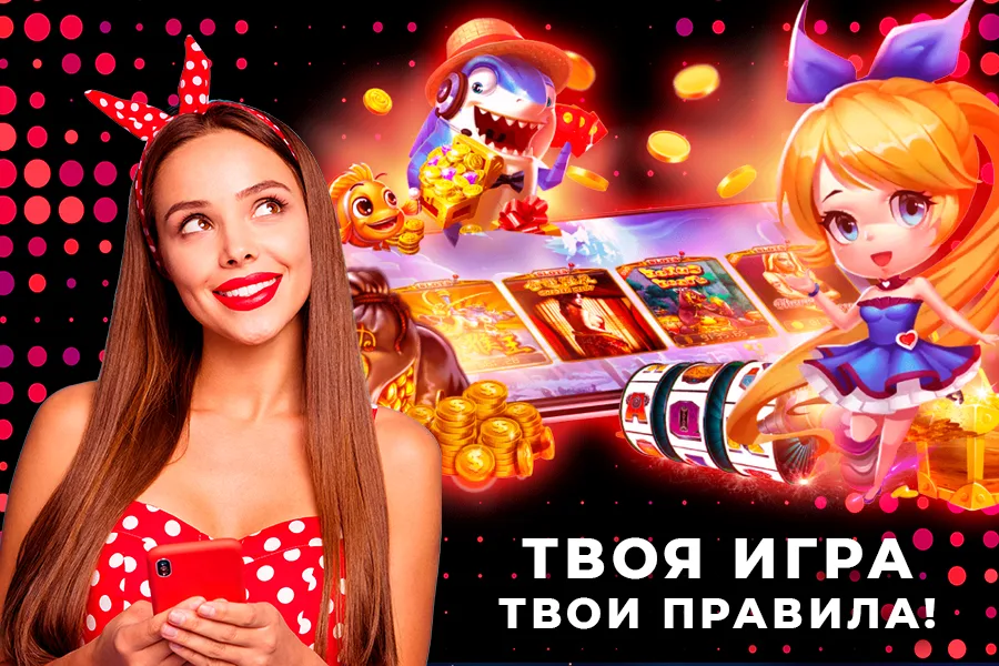 Pin Up казино и слоты 螢幕截圖 2