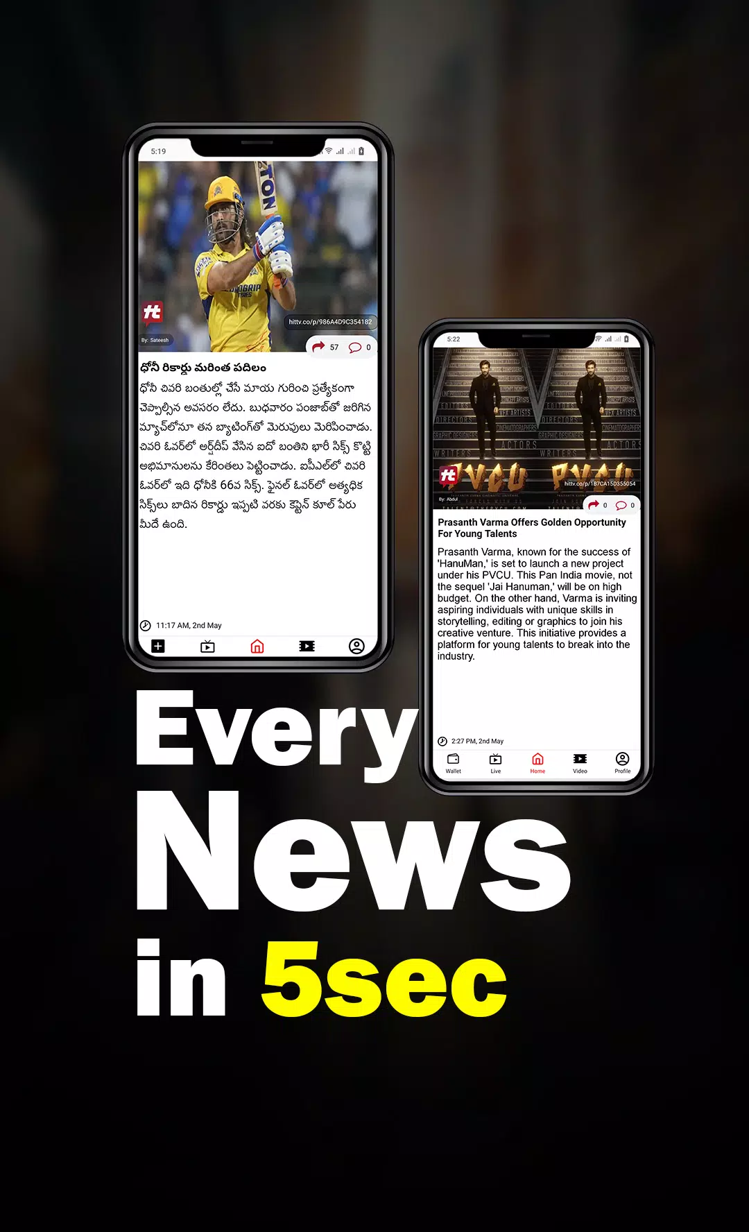 HIT TV - Daily News App 螢幕截圖 1