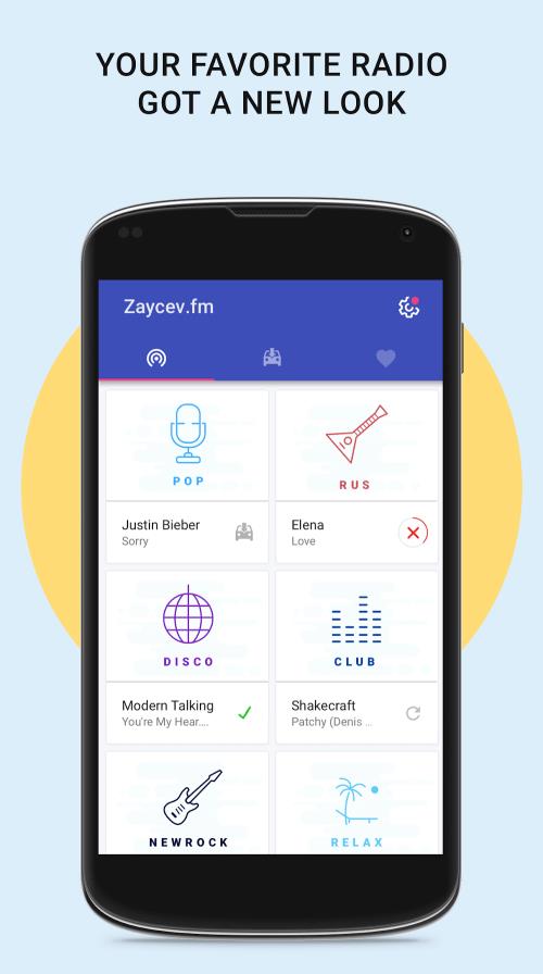 Zaycev.fm Tangkapan skrin 1