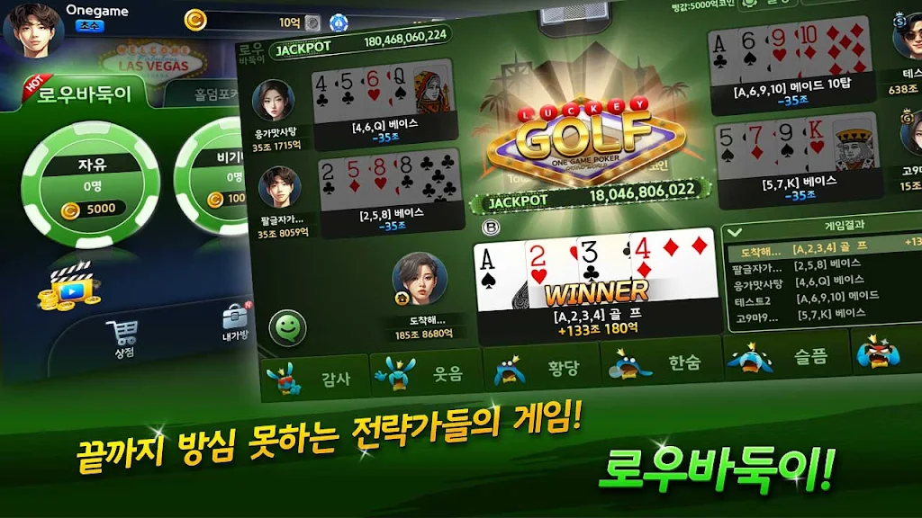OneGame Poker : casino world Zrzut ekranu 2