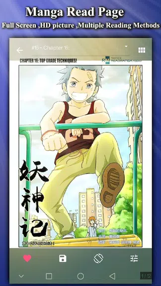 Manga Fans - Free Read,Browse ,Cache Manga & Comic 螢幕截圖 3