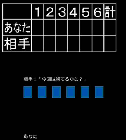 Five & Joker应用截图第1张