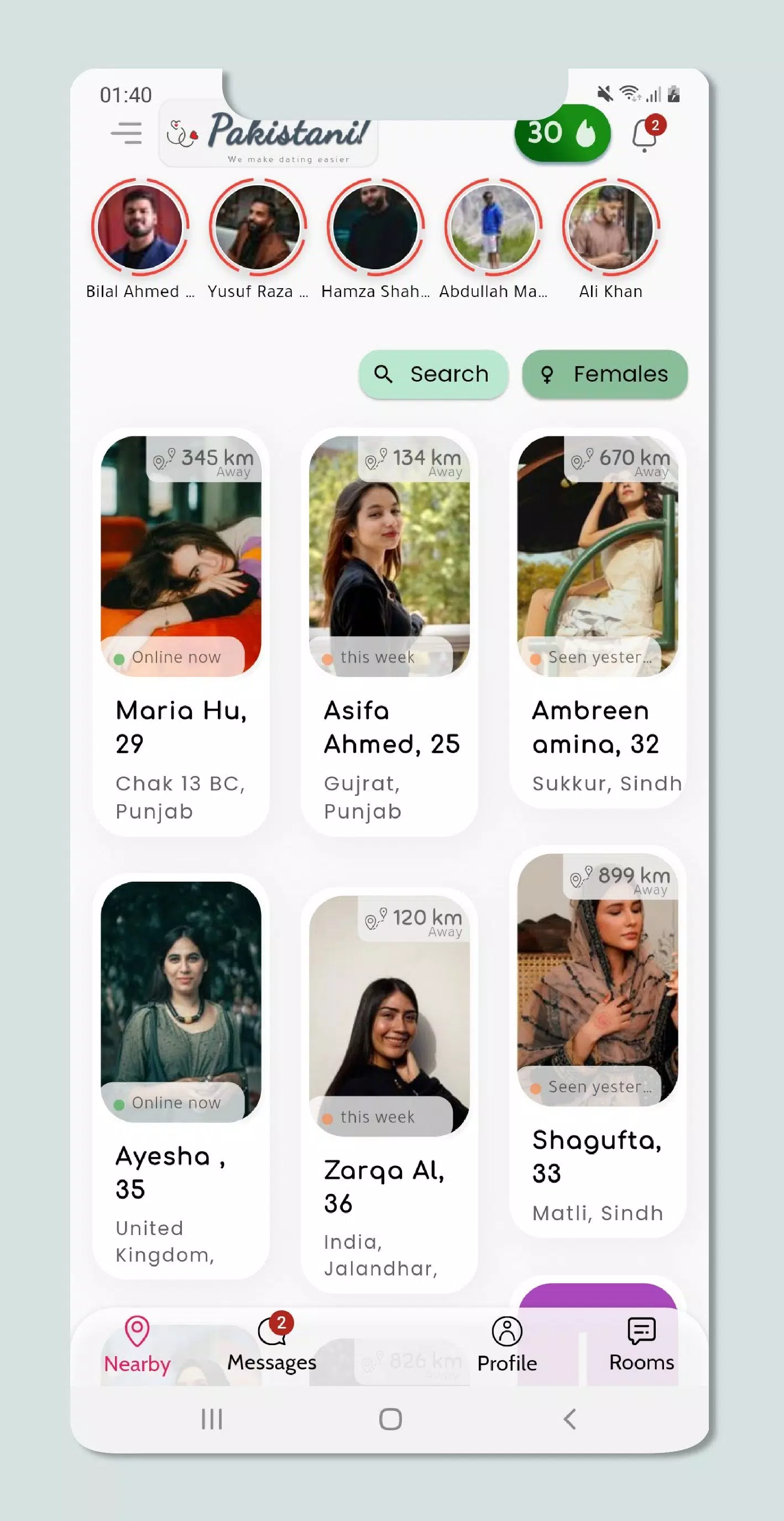 Pakistani Dating - Chat & Meet ภาพหน้าจอ 0