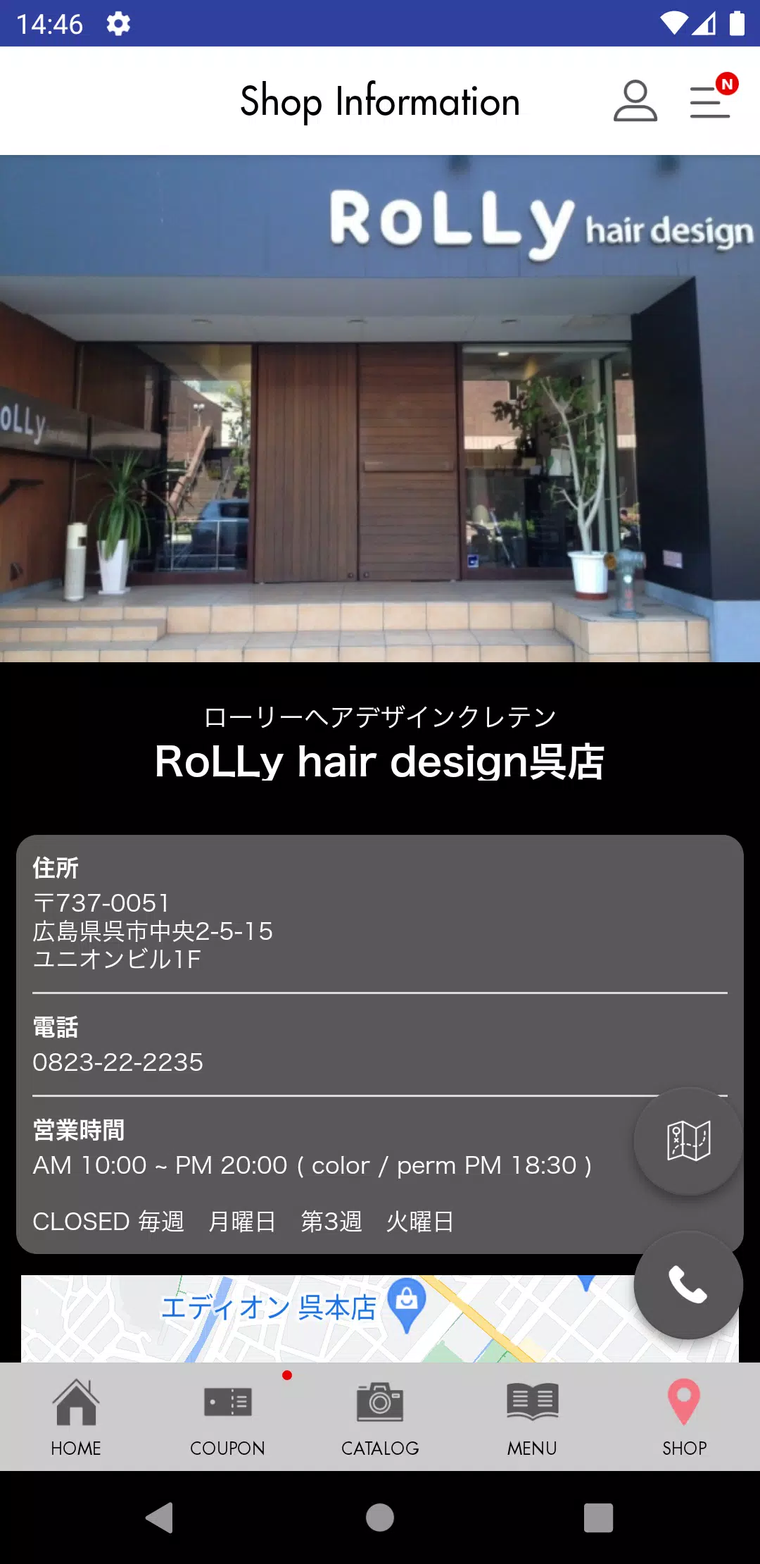 -RoLLy hair design- ローリーヘアデザイン Ảnh chụp màn hình 2