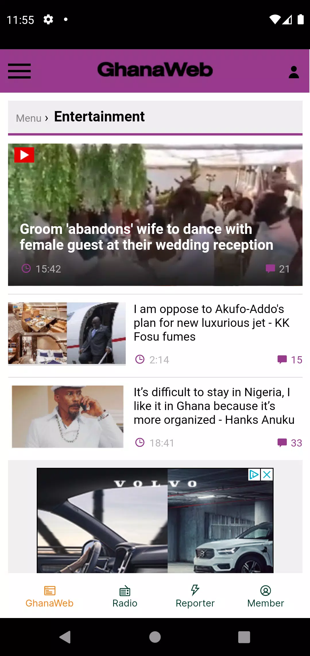 GhanaWeb 螢幕截圖 2