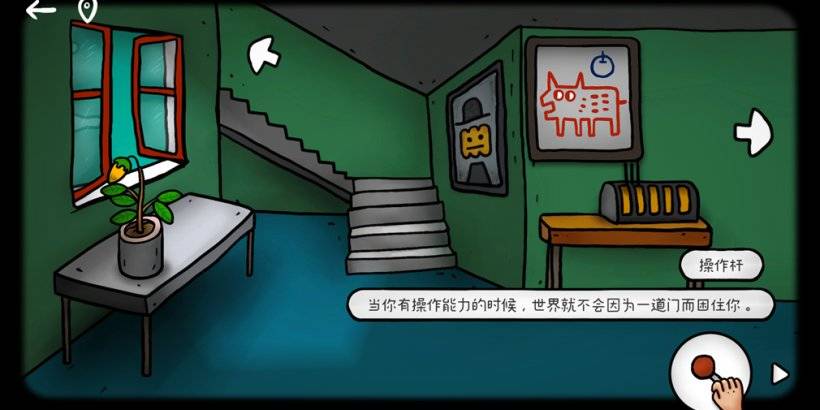 Iseland：南瓜小鎮的屏幕截圖顯示房屋內部和一些控件