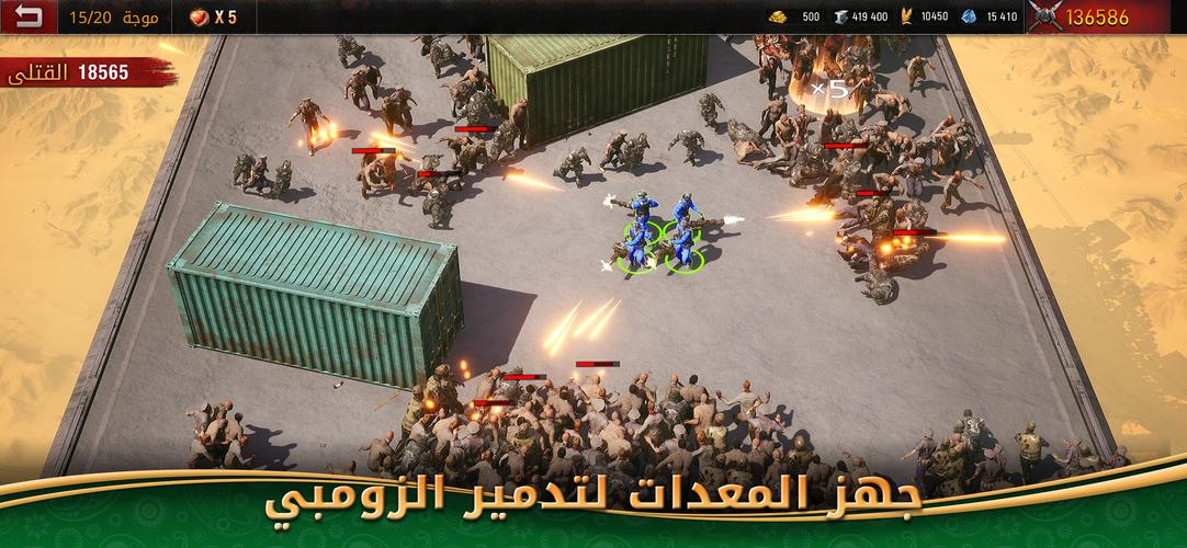 Age of Origins - حرب الزومبي 스크린샷 0