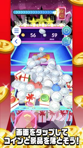 ポイ活稼ぐPayクレーンメダルゲーム 螢幕截圖 3