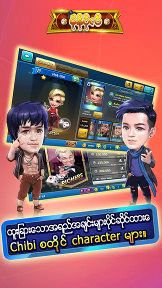 မိုနိုပိုလီ Miracle Dice - ZingPlay Скриншот 2