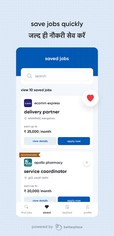 ASEEM: Creating Livelihood Opportunities スクリーンショット 0