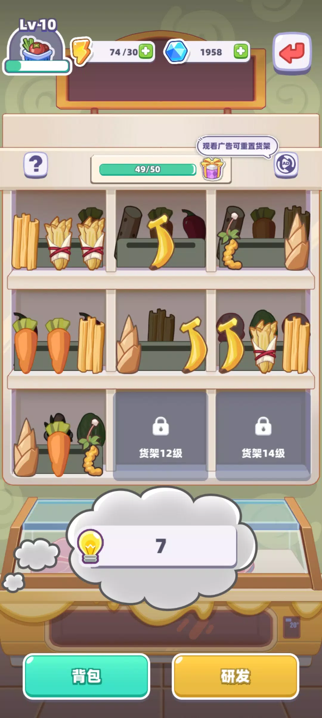My Chinese Cuisine Town 스크린샷 2