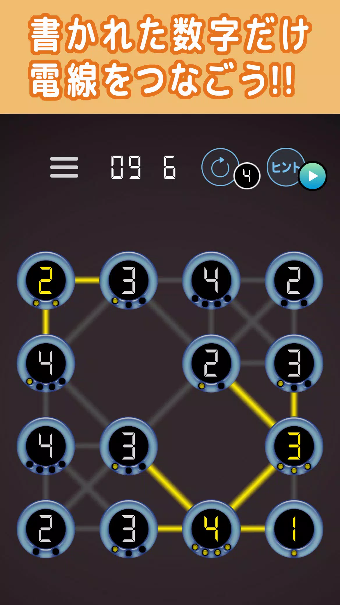 書かれた数字だけ電線をつなぐパズル スクリーンショット 0