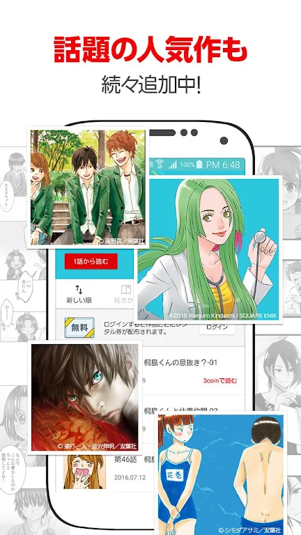 comico plus - unlimited original comics to read Zrzut ekranu 2