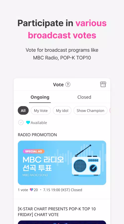 IDOLCHAMP Schermafbeelding 1