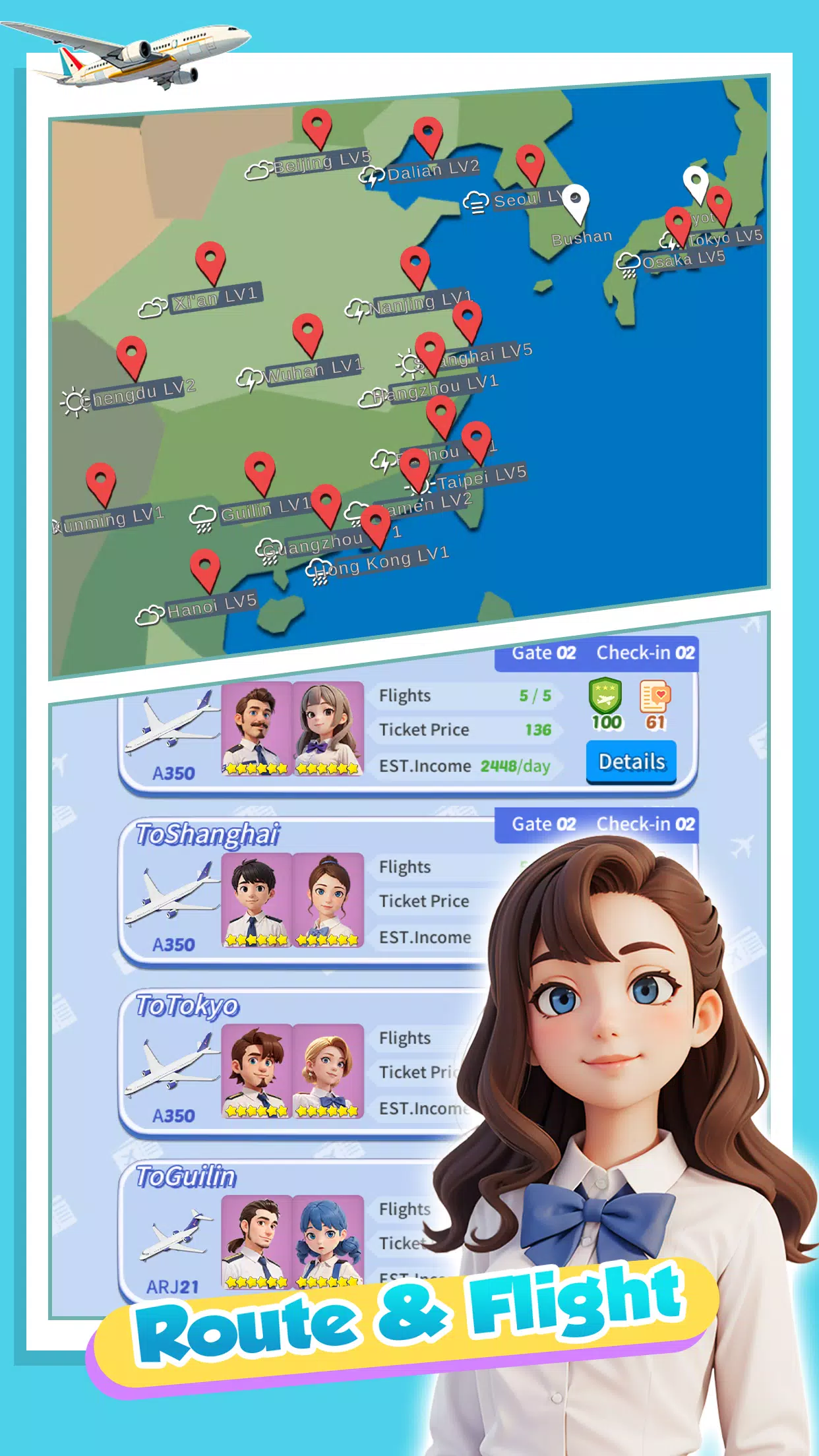 Happy Airport：Simulator 螢幕截圖 1