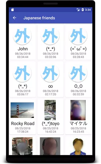 Japanese friends and dating Screenshot 1